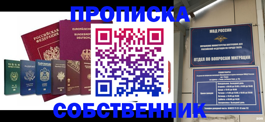 регистрация для дет. сада в Краснозаводске