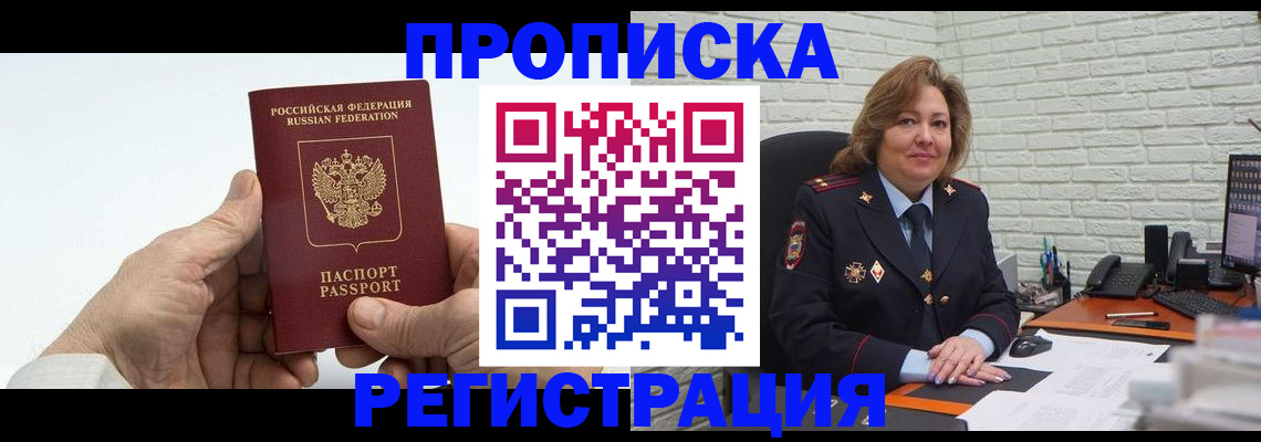 форма 3 в Краснозаводске